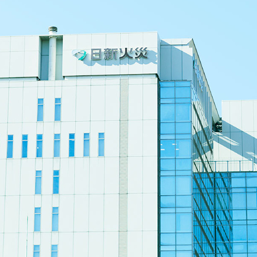 日新火災本社画像